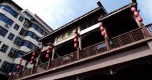 遂川县红色文化街区8