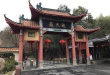 通天岩24