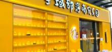 星域部落萌宠乐园2
