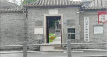 江门市江海区博物馆2
