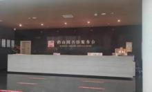 鹤山市图书馆1