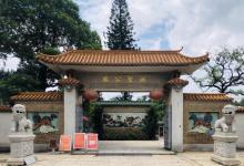 洪圣公园7