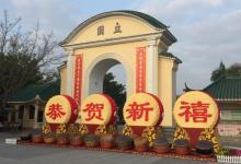 泮文楼5