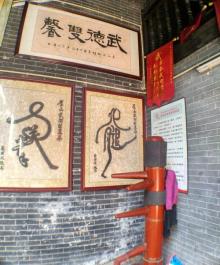 厚山村17