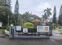 棠下公园2