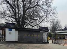 徐州动物园1