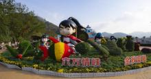 六万情峡9