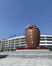 洋河酒厂文化旅游区29