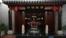 洋河酒厂文化旅游区27