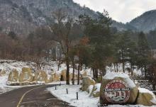 大别山主峰景区白马尖17