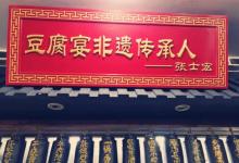 寿县古城12