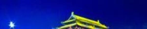 寿县古城1