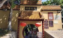 云龙山2