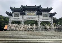云龙山26