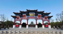 阜阳生态园1