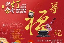 阜阳生态园12