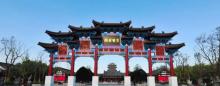 阜阳生态园28
