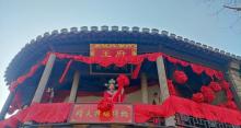 窑湾古镇8