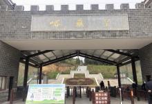 皇藏峪国家森林公园29