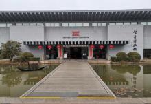 龟山汉墓27