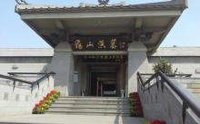 龟山汉墓25