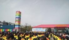 镇江开心农场2