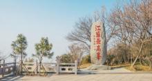 花果山8