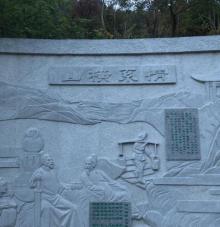 横山风景区6