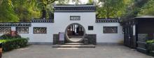 太仆寺景区-丰乐亭1