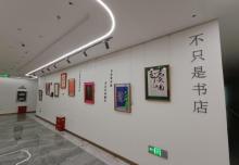 凤凰美术馆3