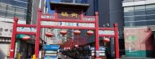 騳街(香港城店)1