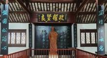 陋室公园1