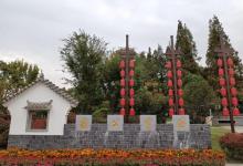 陋室公园8