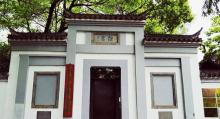 陋室公园2