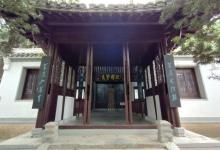陋室公园9