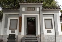 陋室公园11