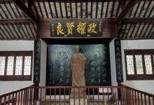 陋室公园10