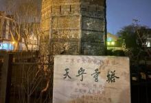 天宁寺塔1