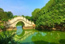 白沙公园3