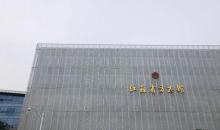 江苏省方志馆3