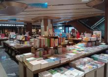 大脑公园(凤凰国际书城店)3