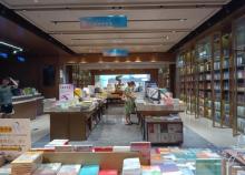 大脑公园(凤凰国际书城店)2