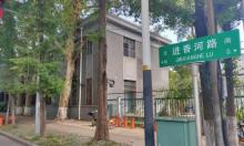 进香河2