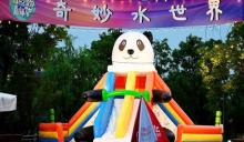 扬州枣林湾园博园6
