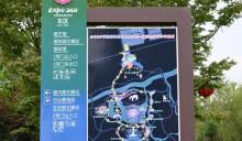 扬州枣林湾园博园10