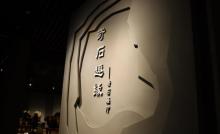 华昌珍宝博物馆7