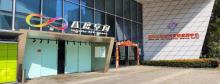 南京八度空间2