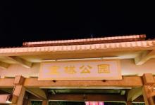 永寿寺塔8