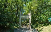 渤泥国王墓9