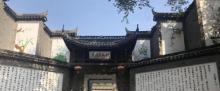 阳山碑材明文化村15